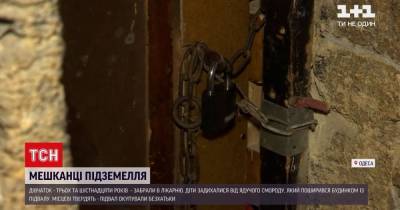 В Одессе госпитализировали двух девочек, которые задыхались: подробности
