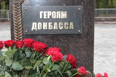 Два защитника ДНР погибли под огнём ВСУ