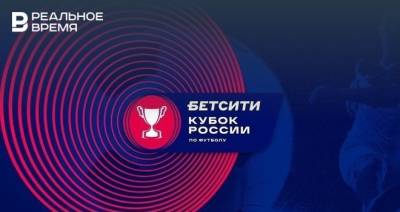 В финале Кубка России встретятся «Локомотив» и «Крылья Советов»