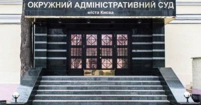 Окружной админсуд Киева просит у ПАСЕ защиты от Зеленского