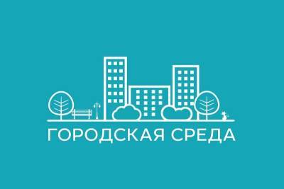 Светлана Крючкова: «Каждый смолянин должен высказать свою позицию по вопросу формирования комфортной городской среды»