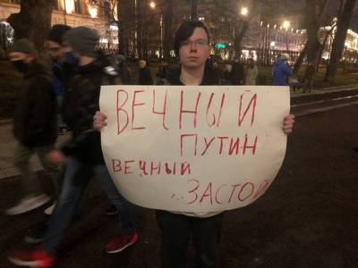 Число задержанных на акциях протеста в РФ превысило тысячу, в Петербурге схватили более 300 (видео)