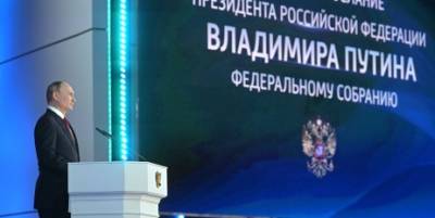Путин в послании ничего не сказал об ОРДЛО. Из-за этого в пабликах Донецка и Луганска сейчас тотальная тоска и зрада. О них публично забыли – Береза - «Общество»