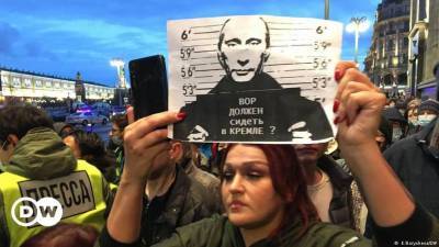 Как в России поддержали Навального
