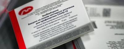 Эксперты рассказали о вакцинации против ковида «ЭпиВакКороной»