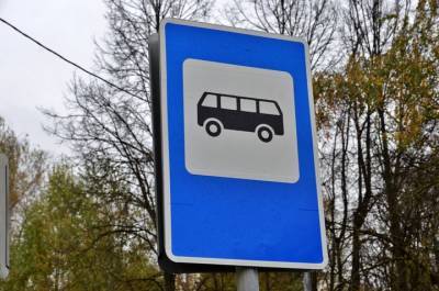 Москвичей предупредили о переносе автобусной остановки в Можайском районе