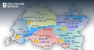 Сегодня в Татарстане ожидается до +13 градусов