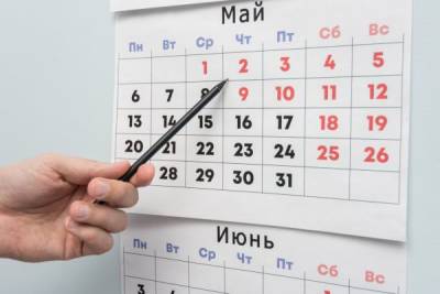 Минтруд России рассматривает возможность продления майских праздников