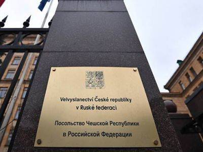Сенат Чехии призвал расторгнуть соглашение с Россией о дружественных отношениях