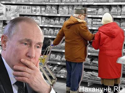 В России набирает скорость рост цен на основные продукты