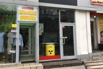 Саратовцы возмущены появлением ядерных отходов в областном центре