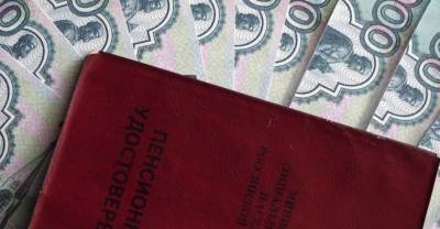 В России могут упростить получение доплат к пенсиям для некоторых категорий работников