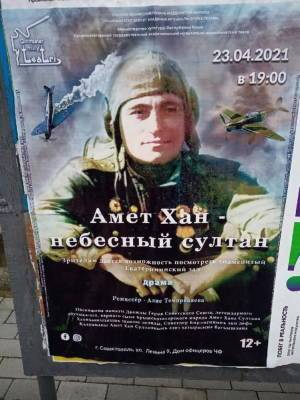 Девочки-дизайнеры крымско-татарского театра накосячили, рекламируя...