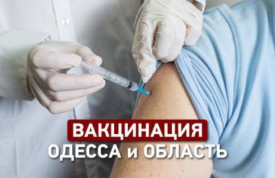 В Одессу привезли вакцину «Пфайзер»: кто ее получит?