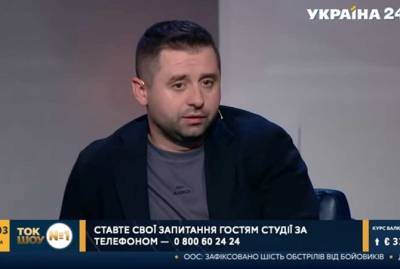 Арахамия считает, что Тищенко и Шевченко после скандалов должны понести ответственность и "отработать"