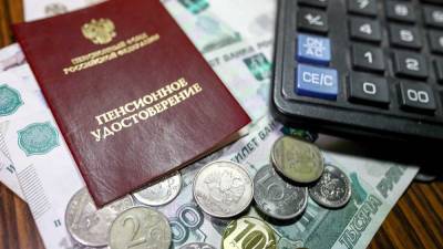 Часть пенсий в России захотели назначать автоматически