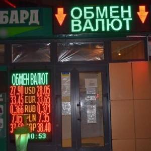 В Харькове обменник ограбили на 1,6 млн грн. Фото