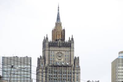 МИД России пообещал послу Чехии конкретный разговор