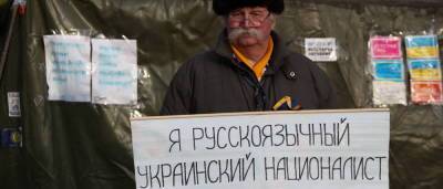 Главное извращение: На Украине донорами анти-России становятся...
