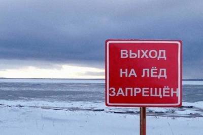 В Мурманской области выход людей и выезд техники на лед опасны