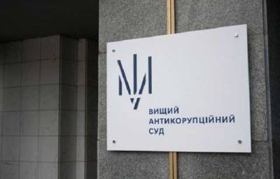 “Антонов” віддасть свою будівлю ВАКС за борги