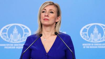 МИД РФ заявил, что посла Чехии ждет «конкретный разговор»