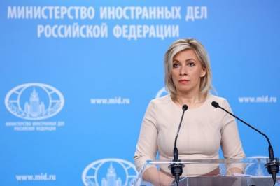 Захарова назвала недопустимыми ультиматумы Чехии в адрес России