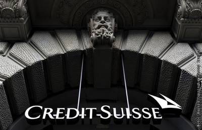 Швейцария начала расследование против Credit Suisse в связи с Archegos