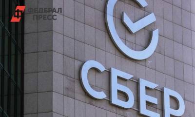 Сбербанк построит в Новосибирске 300 тысяч «квадратов» жилья