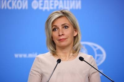 Мария Захарова назвала действия чешских властей перформансом