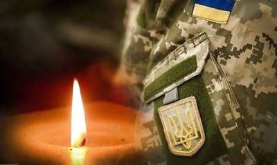 На Донбассе от пули врага погиб украинский защитник
