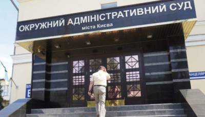 ВАКС назначил меру пресечения судье ОАСК - lenta.ua - Киев