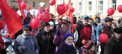 Власти Карелии запретили проведение Первомайской демонстрации в Петрозаводске