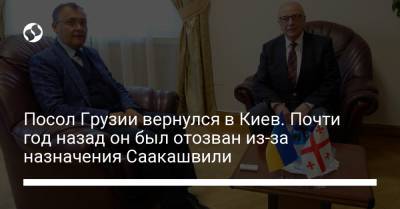 Посол Грузии вернулся в Киев. Почти год назад он был отозван из-за назначения Саакашвили
