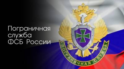 Россия объяснила задержание украинского плавсредства у берегов...