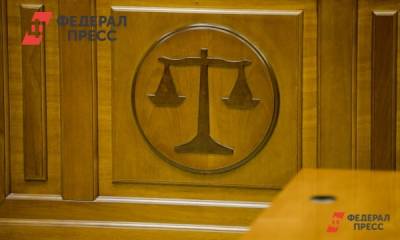 Суд наказал трех кемеровчан за организацию протестной акции