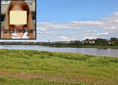Пропавшую в Свердловской области 14-летнюю школьницу нашли мертвой в реке