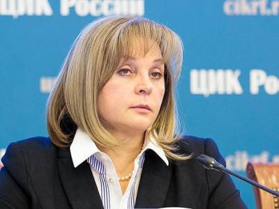 Глава ЦИК за год заработала более 7 млн рублей