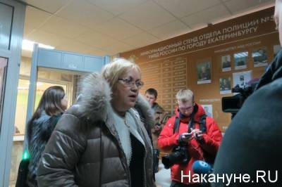 Мерзлякова возмутилась жестким задержанием правозащитника на акции в Екатеринбурге