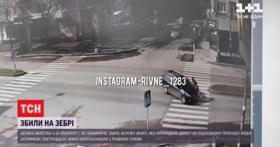 В Ровно водитель на переходе, даже не тормозя, сбил женщину: видео события