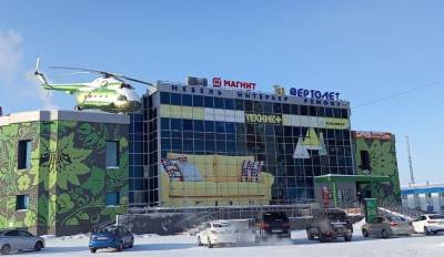 Уральский бизнесмен продает на Ямале за ₽400 млн торговый центр с вертолетом на крыше