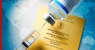 В ЕС согласовали параметры сертификатов о вакцинации