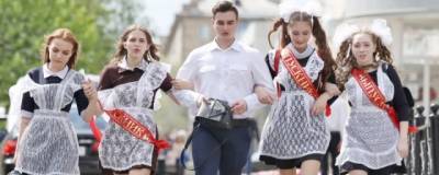 Власти Челябинской области сообщили о формате проведения выпускных