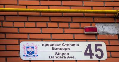 Апелляционный суд вернул киевскому проспекту имя Степана Бандеры