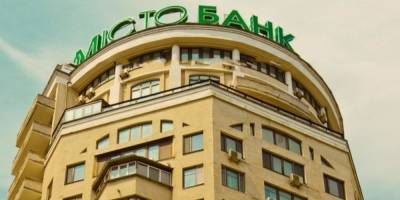 СБУ подозревает главу обанкротившегося Мисто Банка в подаче Нацбанку фальсифицированной отчетности
