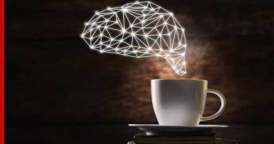 Какие изменения в мозге происходят у любителей кофе, выяснили ученые
