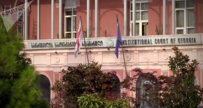 Конституционный суд Грузии отложил рассмотрение иска трех оппозиционеров