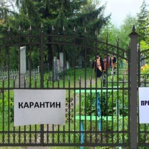 В Запорожской области на поминальные дни планируют ограничить посещение кладбищ