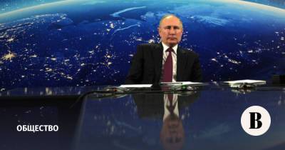 Путин предложил преференции компаниям за инвестиции в чистые технологии