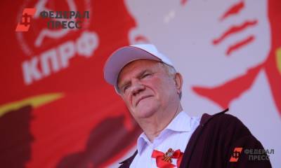 Коммунисты обратились к делегатам съезда партии: «КПРФ в глубоком кризисе»